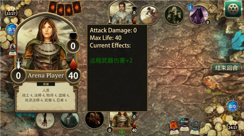 魔剑士卡牌魔潮