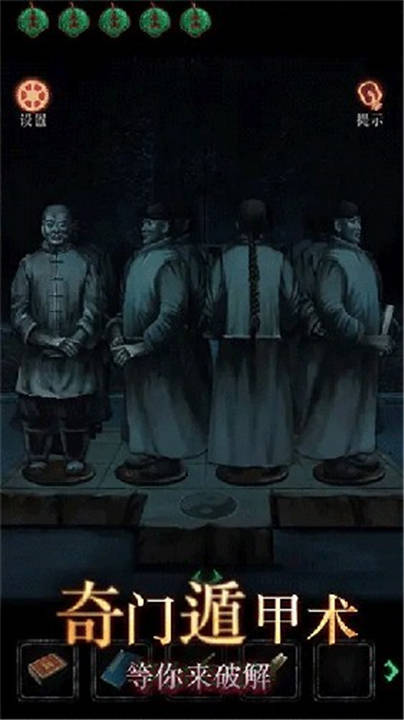 僵尸先生手游