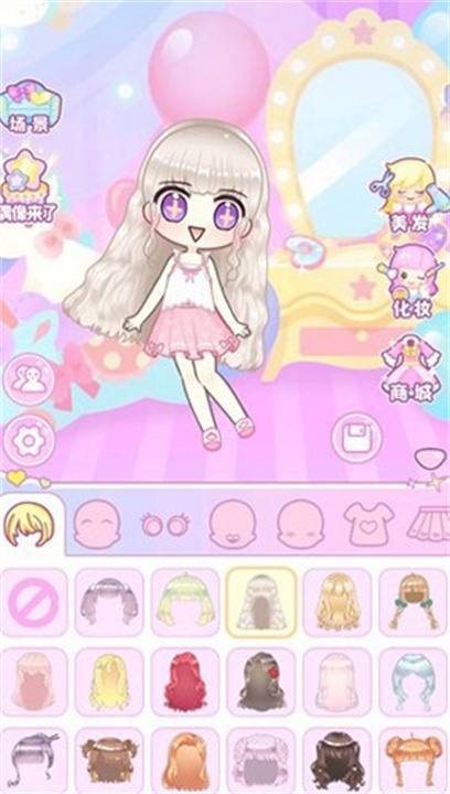 梦幻女孩的衣橱手机版