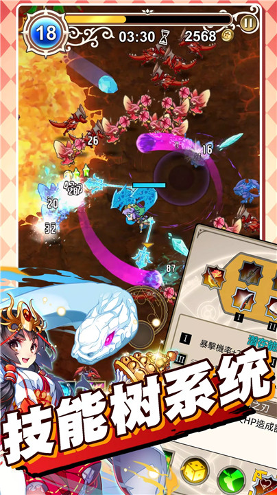 星界幸存者