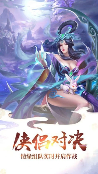 剑域苍天