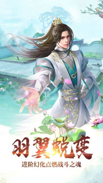 剑域苍天
