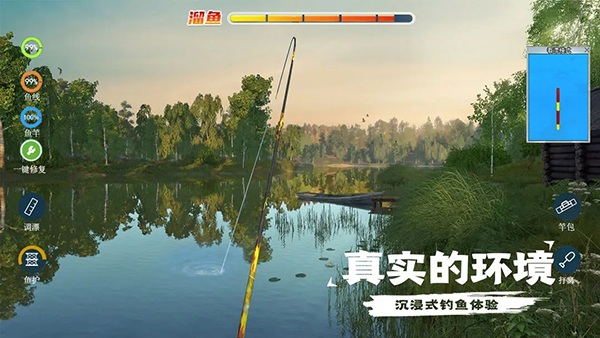 天天钓鱼游戏
