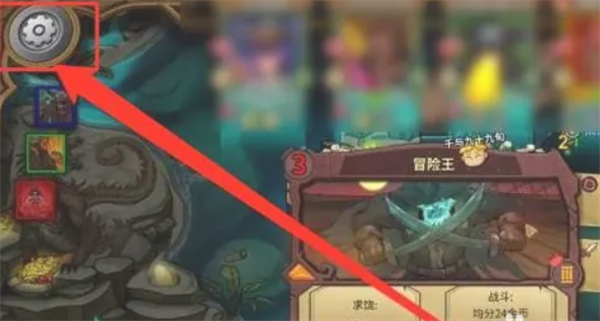 冒险公社手机版