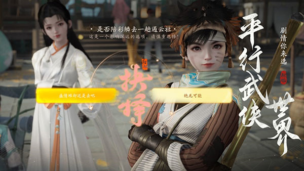 射雕手游版
