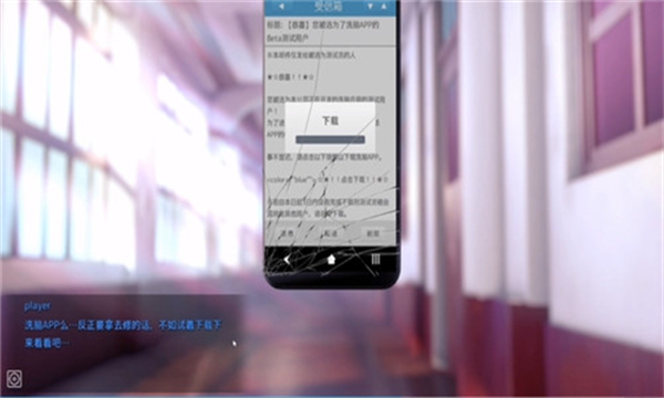 Hypnoapp