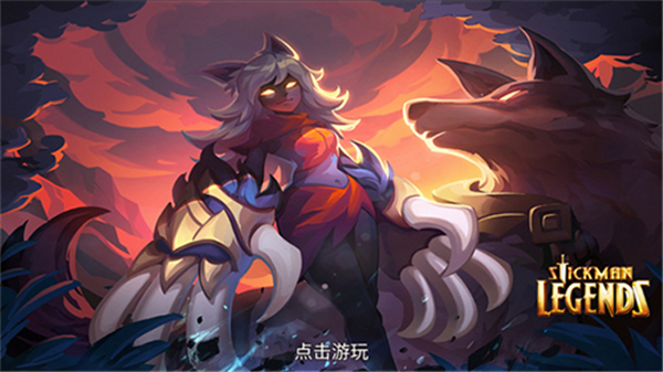 火柴人传说暗影战争手游
