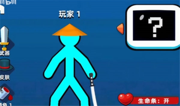 火柴人超级战神手游