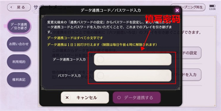 六狱恋歌