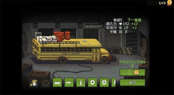 死亡突围僵尸战争手机版