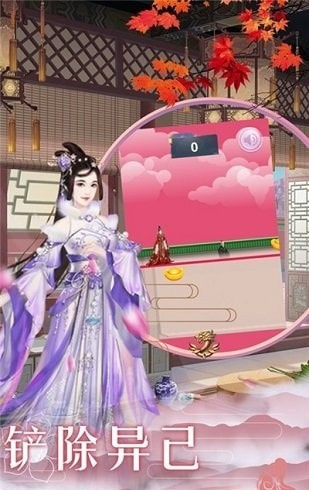 宫廷两世欢