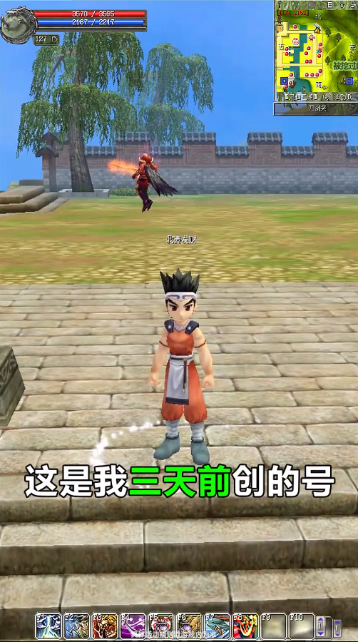 热血之八大门派游戏