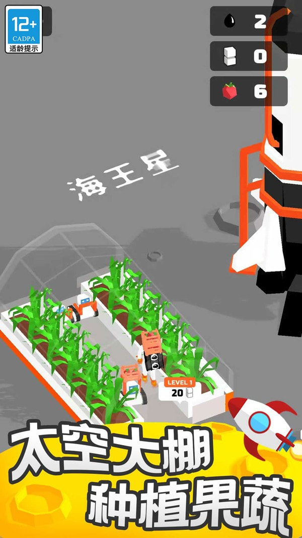 登月探险家免费