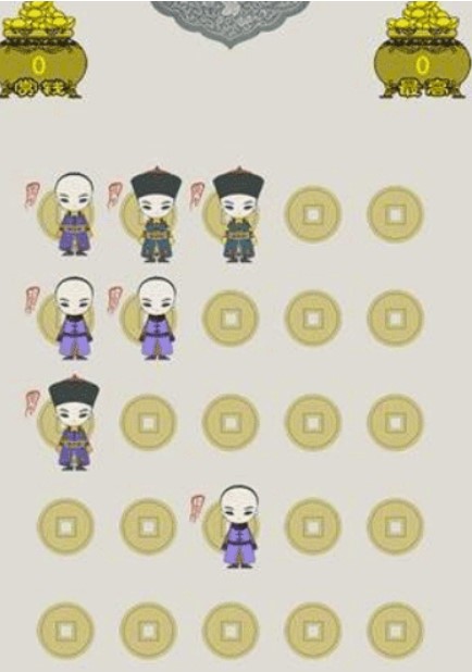 清宫Q传