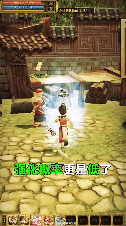 热血之八大门派游戏