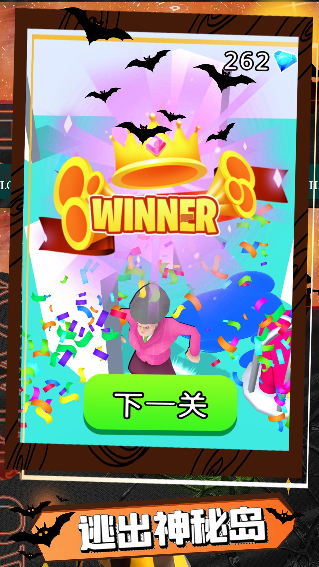 波比密室生存模拟手游
