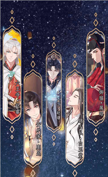 梦回京都手游