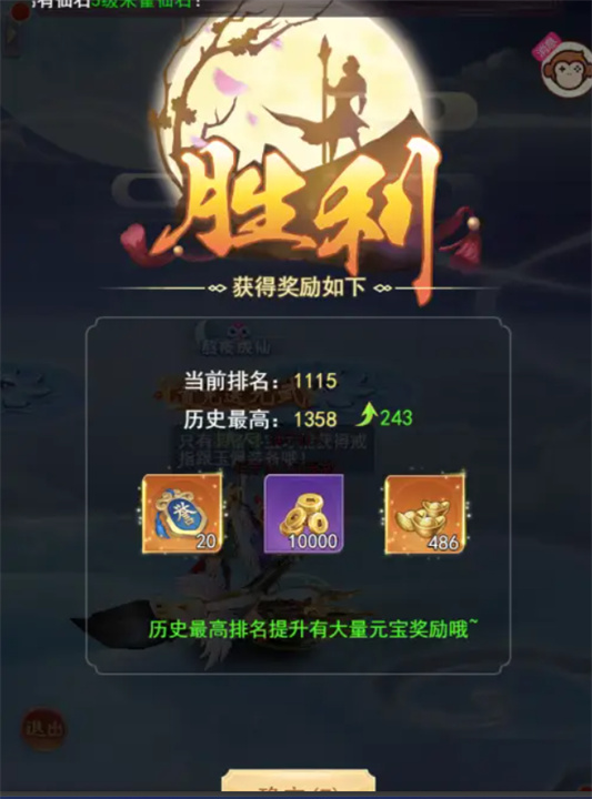 九州仙剑传手游