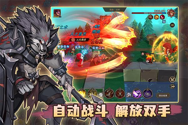 城堡传说2迪亚佣兵团下载