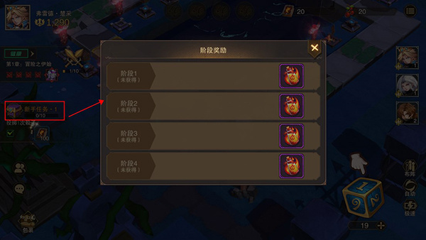 城堡传说2迪亚佣兵团下载