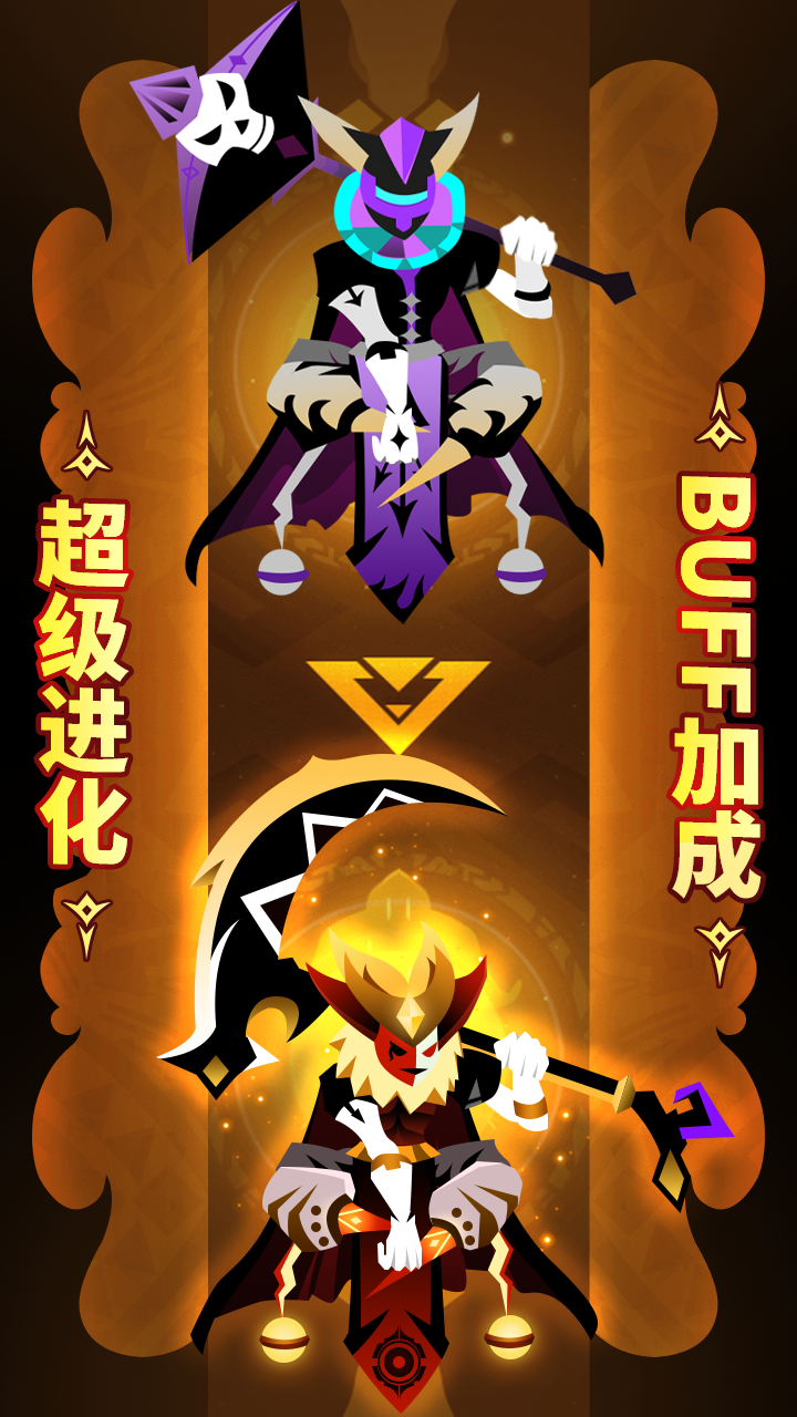 战术大师