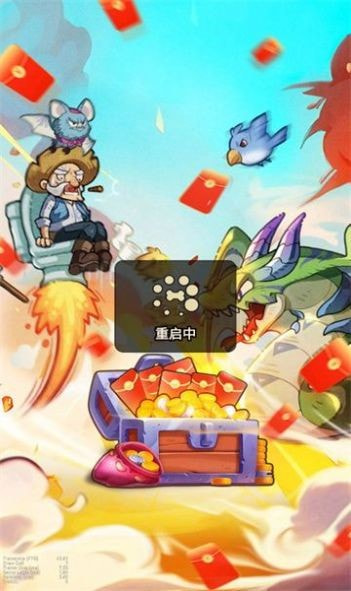 我就爱挂机最新手游安卓免费版