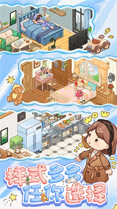 筑梦工作室