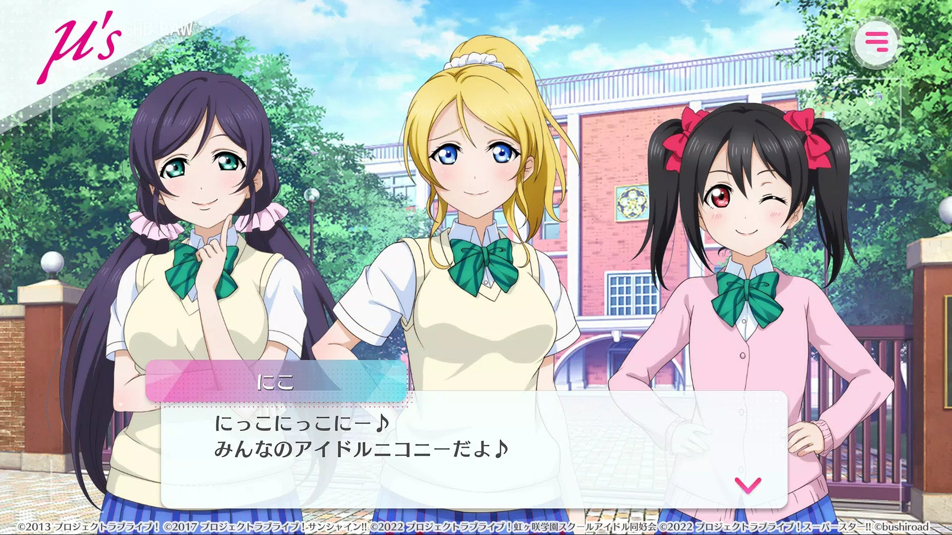 lovelive学园偶像祭2安卓免费游戏app