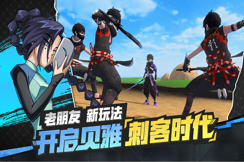 创造与魔法手游