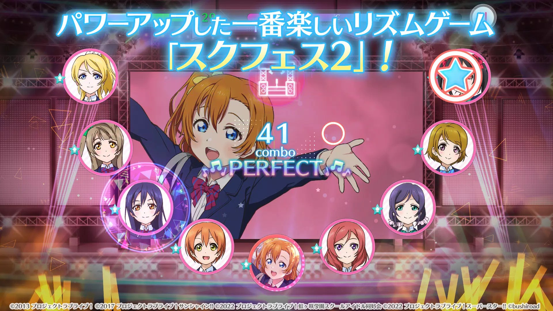 lovelive学园偶像祭2安卓免费游戏app
