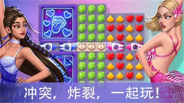 爱之城手游