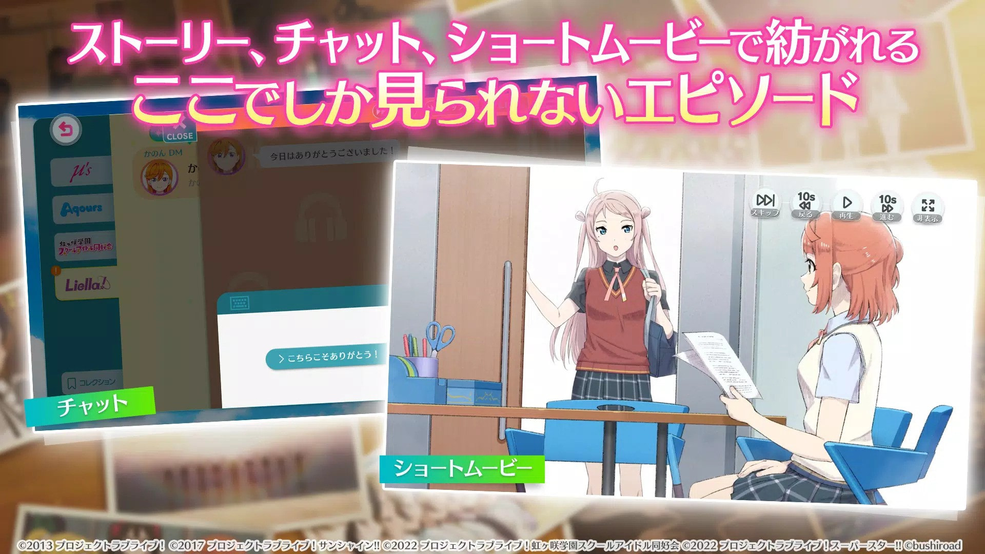lovelive学园偶像祭2安卓免费游戏app