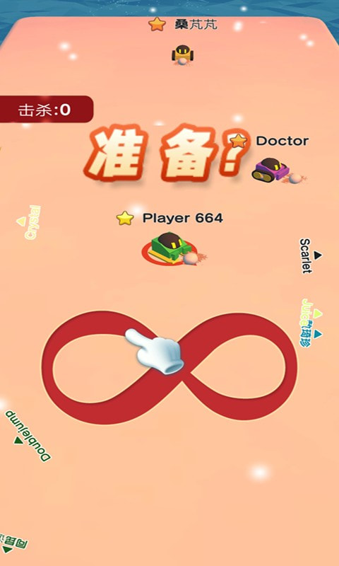 速滑挑战手机