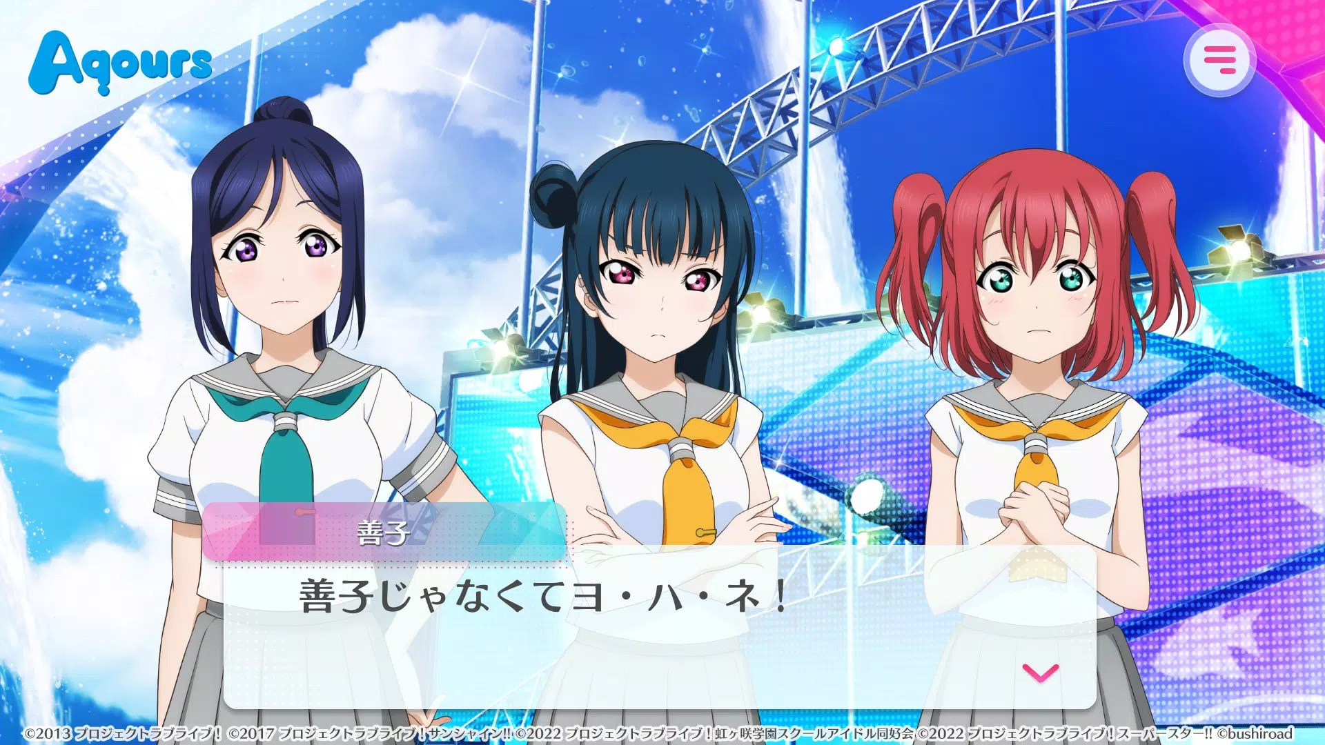 lovelive学园偶像祭2安卓免费游戏app