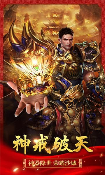 传奇1.76
