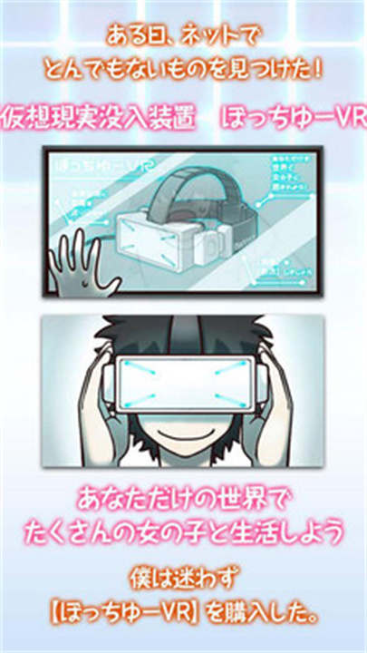 创造女友手机版
