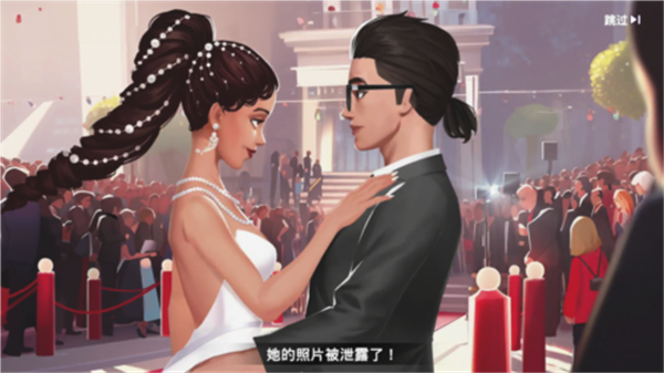 爱之城手游