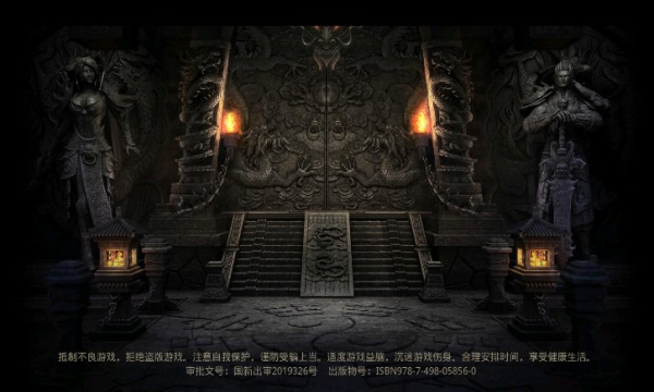 超变加强版：约战沙城手机版