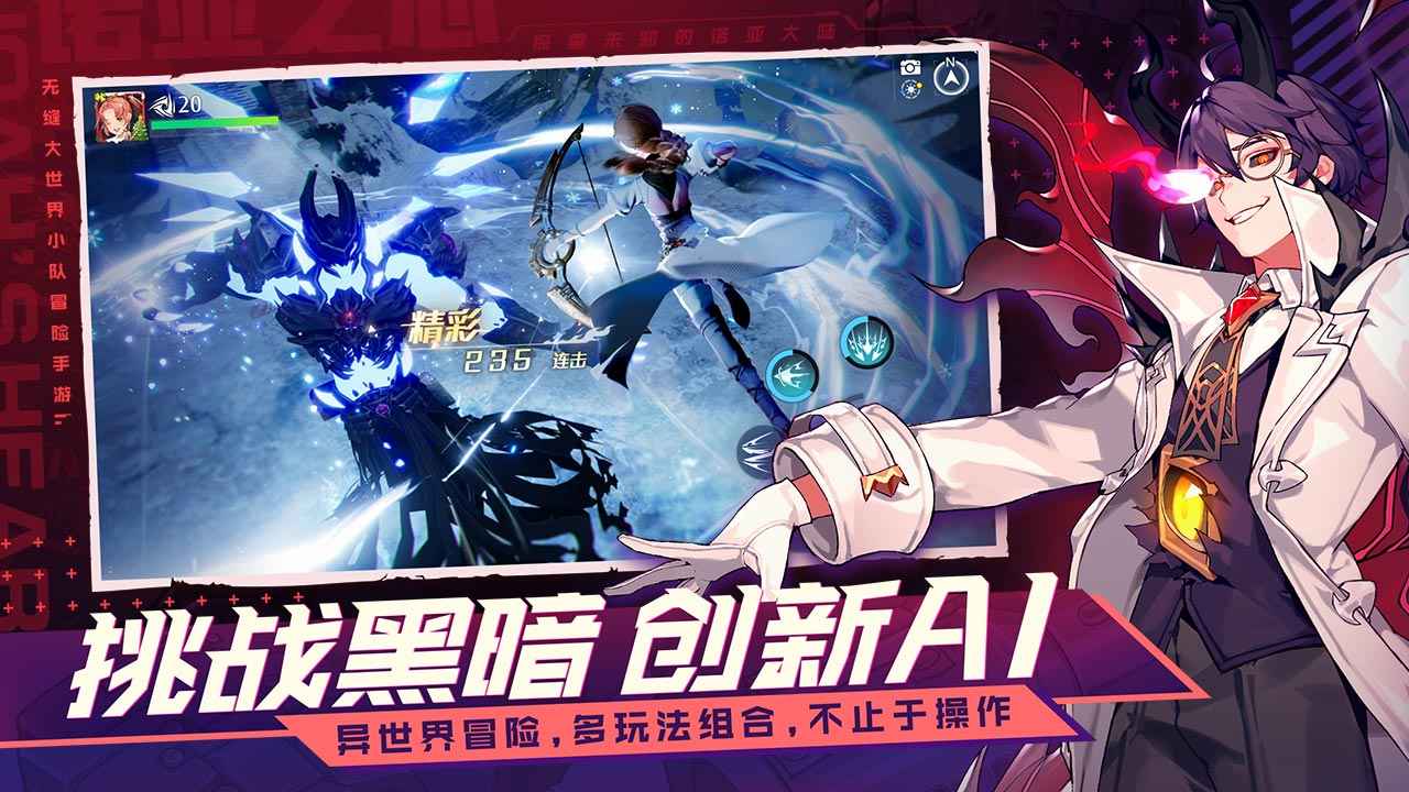 三国群英传国战版手机版