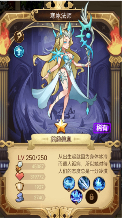 荣耀崛起手游