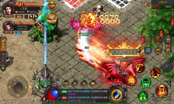 超变加强版：约战沙城手机版