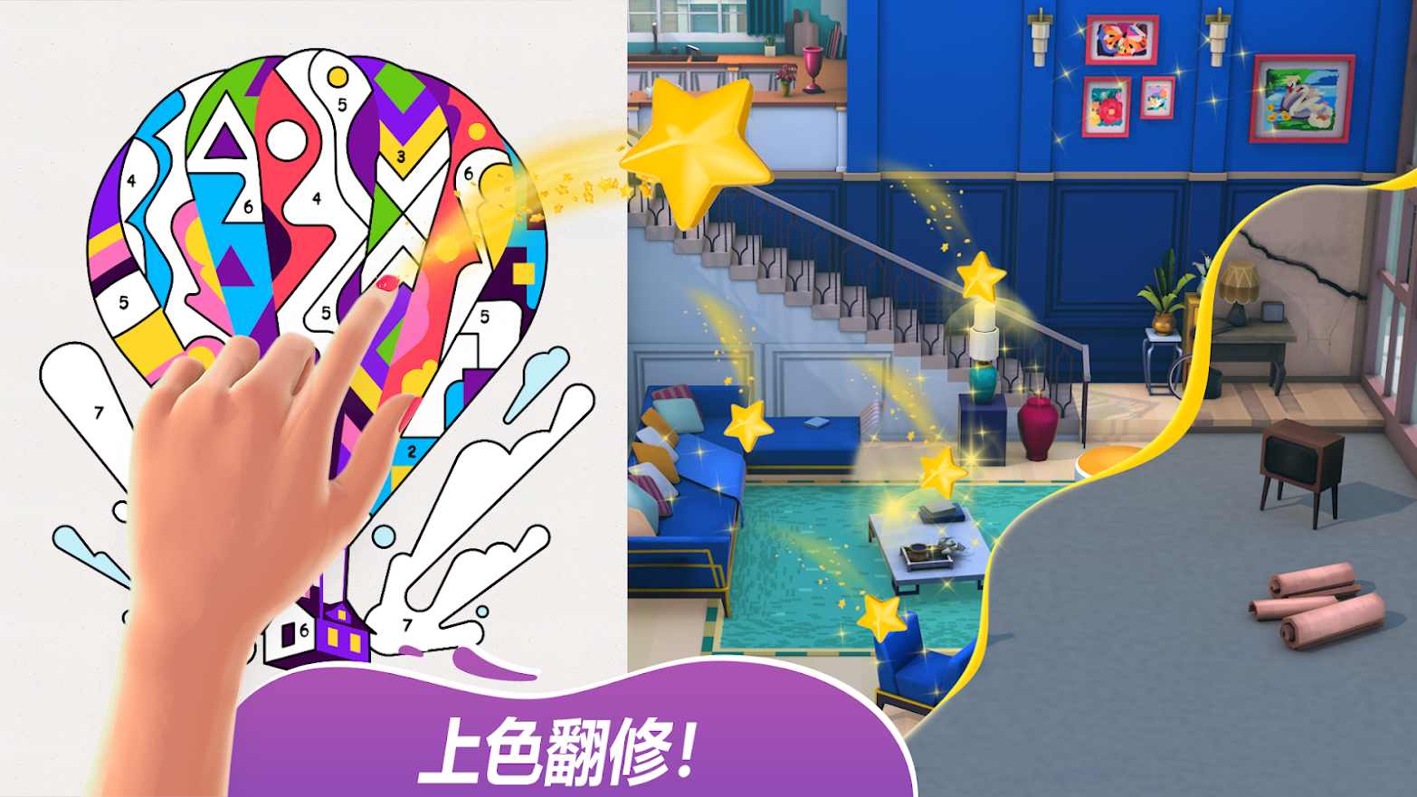 碎碎神秘庄园安卓版
