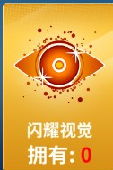 狙击手冠军安卓版