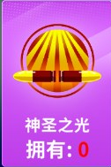 狙击手冠军安卓版