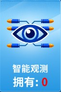 狙击手冠军安卓版