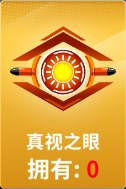 狙击手冠军安卓版