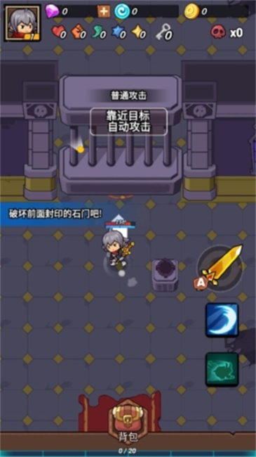 重生英雄