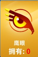 狙击手冠军安卓版