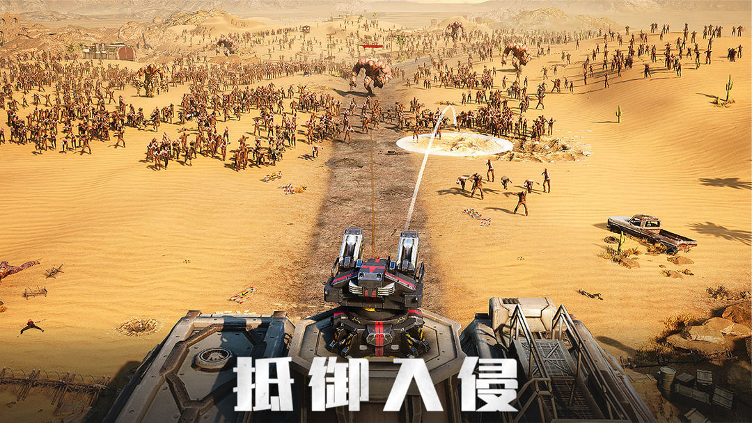 旭日之城手机版