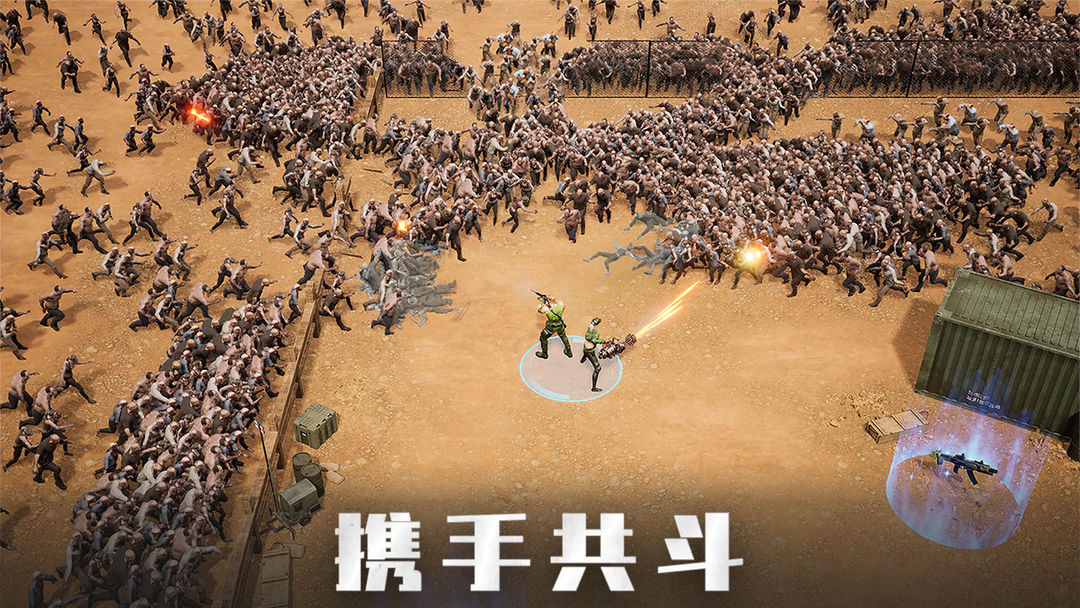 旭日之城手机版